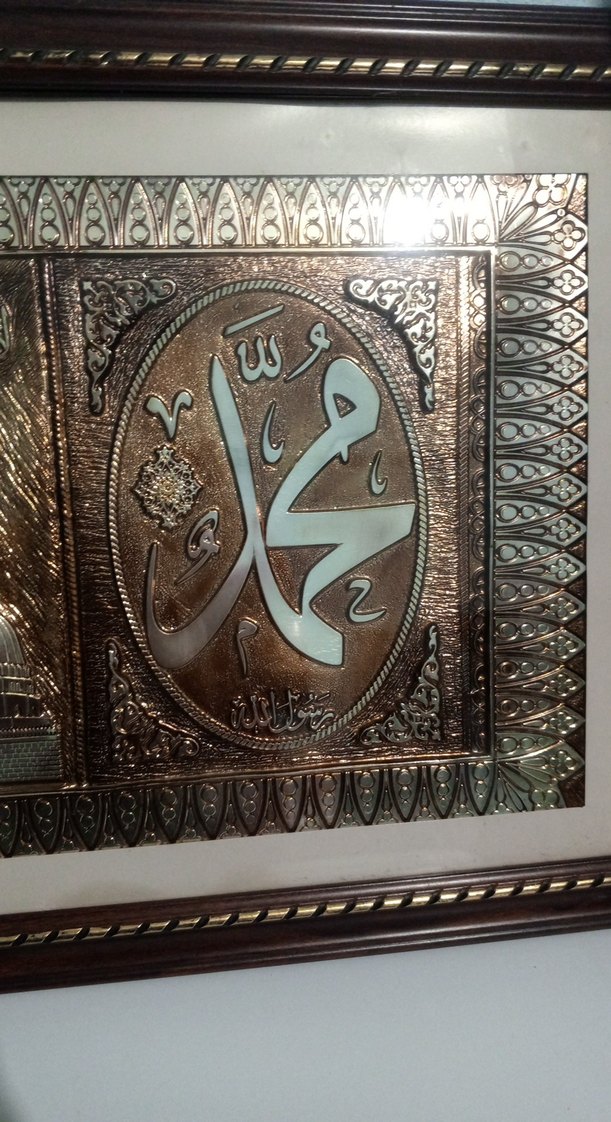 Altın Renkli Parlak İslami Tablo - Görsel 4