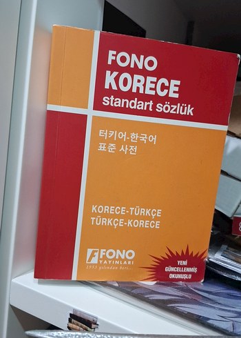 Korece Türkçe sözlük - Görsel 2