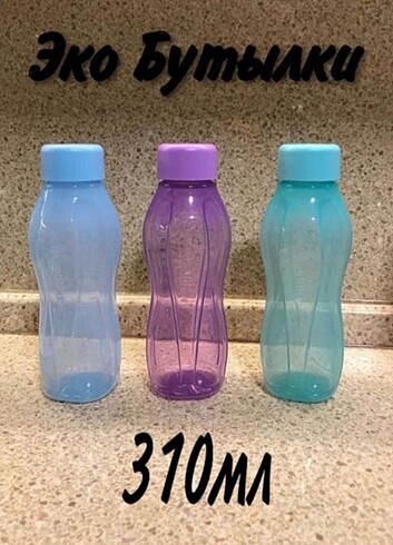 Beden Tupperware su şişesi ve çok yönlü cüzdanı