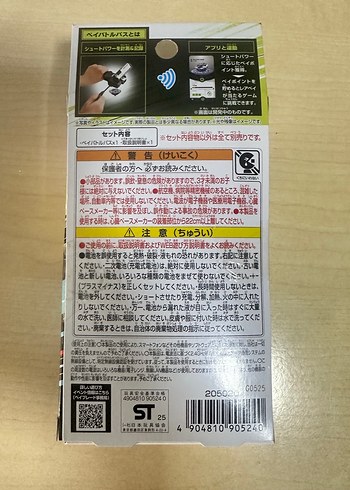 Beyblade X BX-09 Bey Battle Pass - Görsel 2