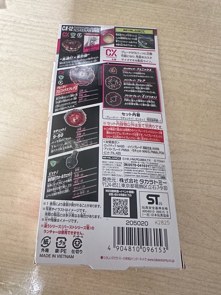 Beyblade CX-12 Flare Phoenix Takara Tomy - Görsel 2