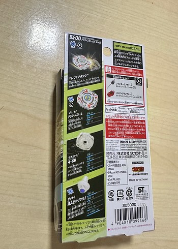 Beyblade Beyaz Aksiyon Figürü BX-00 - Görsel 2