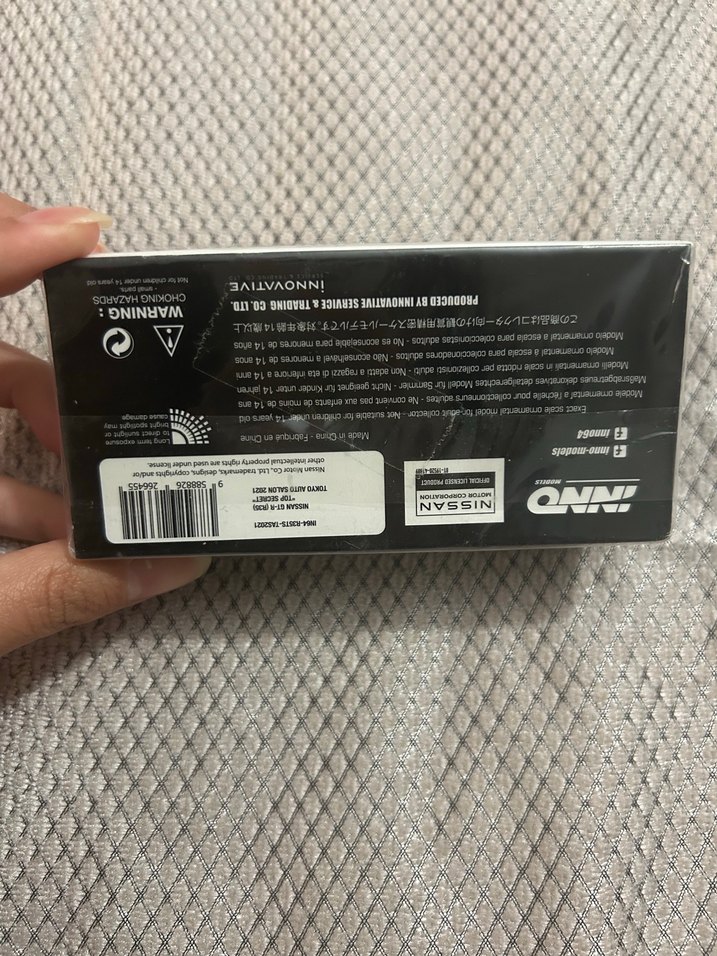 INNO Nissan GT-R (R35) - Görsel 2