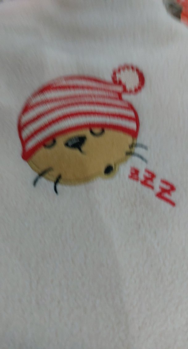 Beyaz Baskılı Çocuk Sıcak Su Torbası - Görsel 2