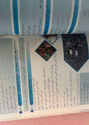 Arapça Eğitim Kitabı - İlk Seviye - Görsel 8