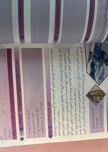 Arapça Eğitim Kitabı - İlk Seviye - Görsel 11