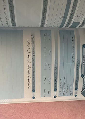 Arapça Eğitim Kitabı - İlk Seviye - Görsel 5