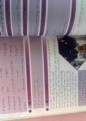 Arapça Eğitim Kitabı - İlk Seviye - Görsel 9