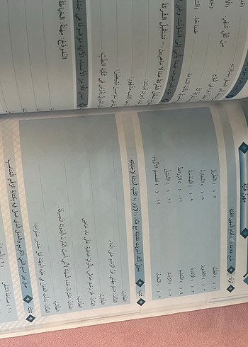 Arapça Eğitim Kitabı - İlk Seviye - Görsel 4