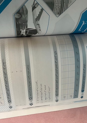 Arapça Eğitim Kitabı - İlk Seviye - Görsel 3