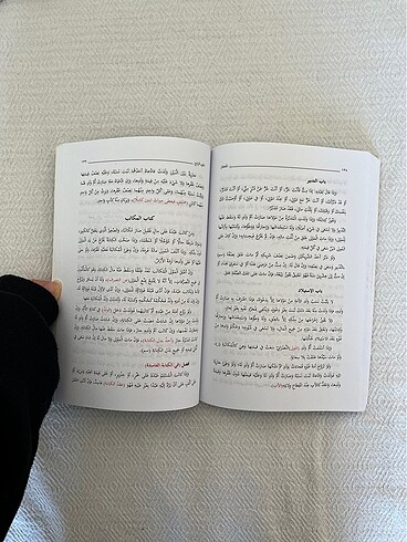 El-Muhtar