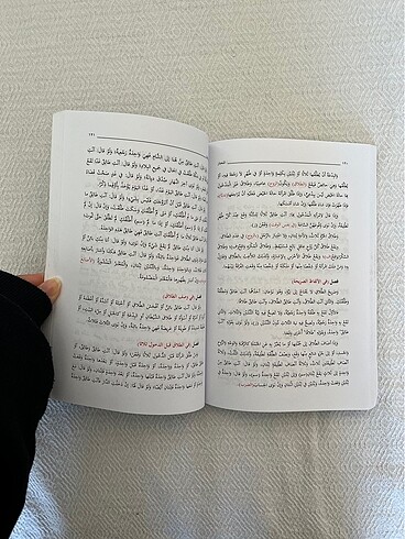 Beden Renk El-Muhtar