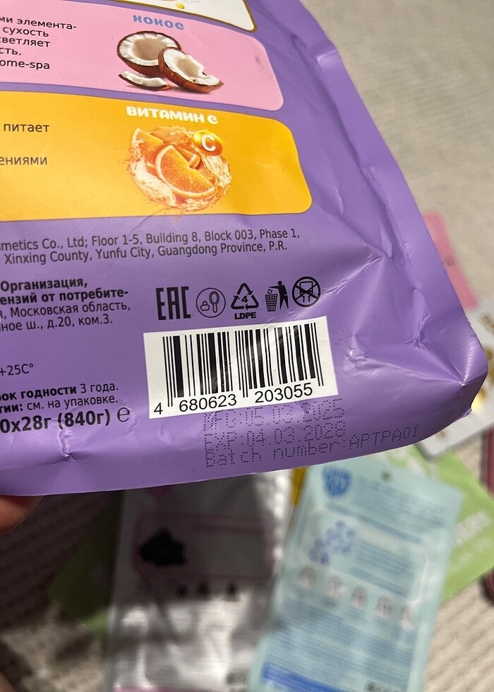 3 lü maske kağıt - Görsel 3