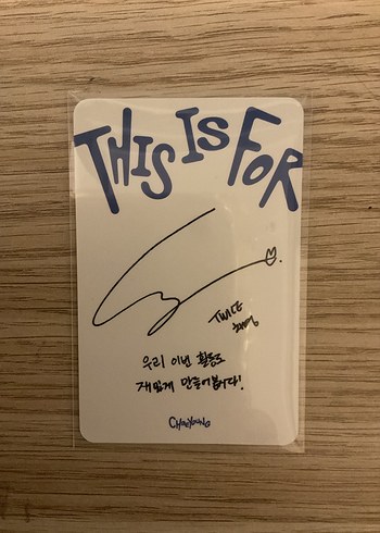 Chaeyoung tif photocard - Görsel 2