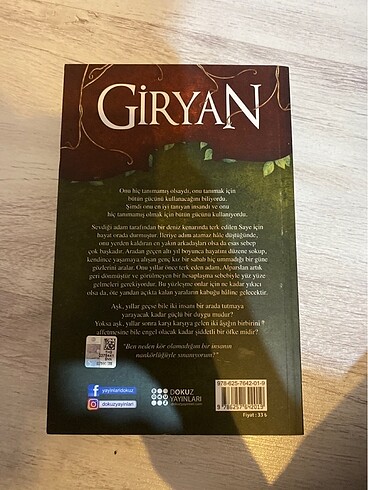  Giryan