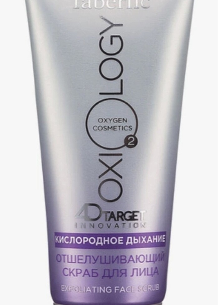 FABERLIC MARKA YÜZ PİYLİNG - Görsel 5