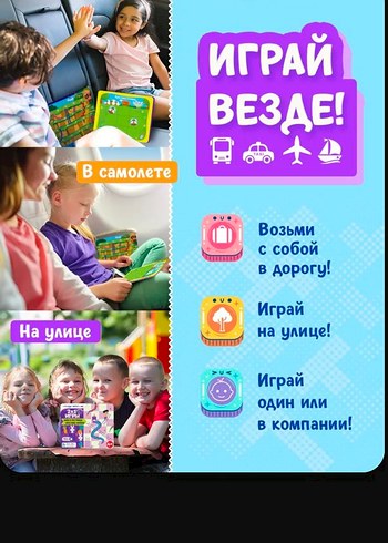 Manyetik Rusça harfler ve rakamlar Magneticus - Görsel 4