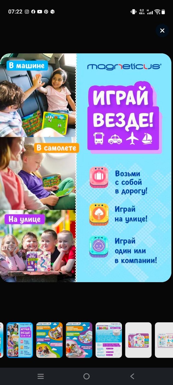 Manyetik Rusça harfler ve rakamlar Magneticus - Görsel 4