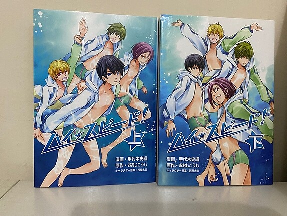 free manga vol 2
