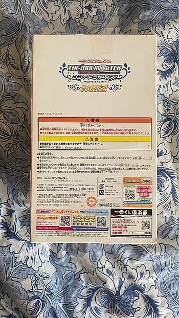 Beden Renk idol master mio honda figur