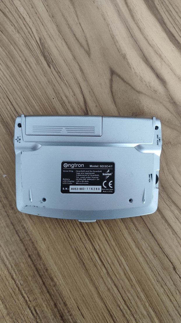 Engtron SD304T Konuşan Sözlük - Görsel 3