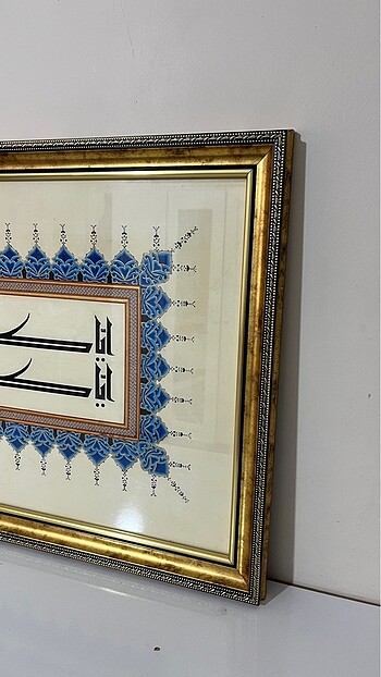 Diğer Tezhip Tablosu (Orjinal)