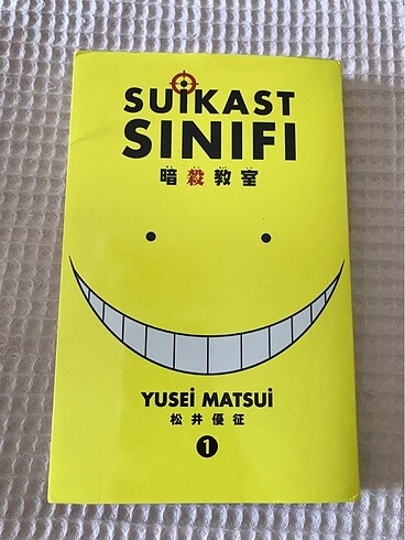 Manga