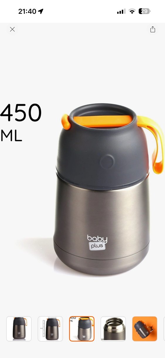 Gri Baby Plus Çocuk Termosu - Görsel 2