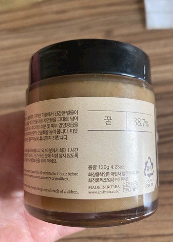 I'm from Honey Mask Saç Maskesi - Görsel 2