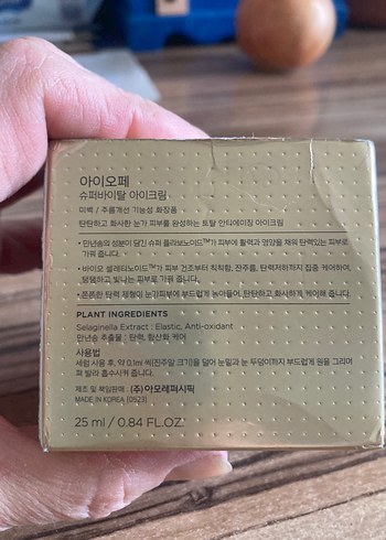 İope Super Vital Göz Kremi - Cilt Sıkılaştırıcı - Görsel 3