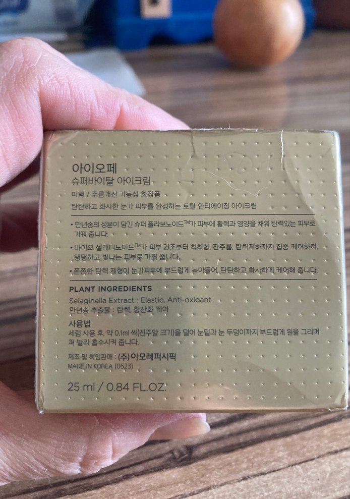 İope Super Vital Göz Kremi - Cilt Sıkılaştırıcı - Görsel 3