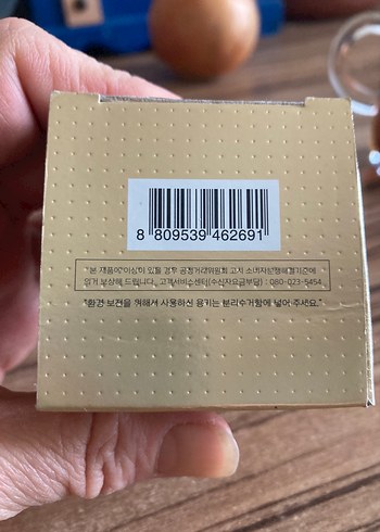 IOPE Süper Vital Krem Zengin Nemlendirici - Görsel 3