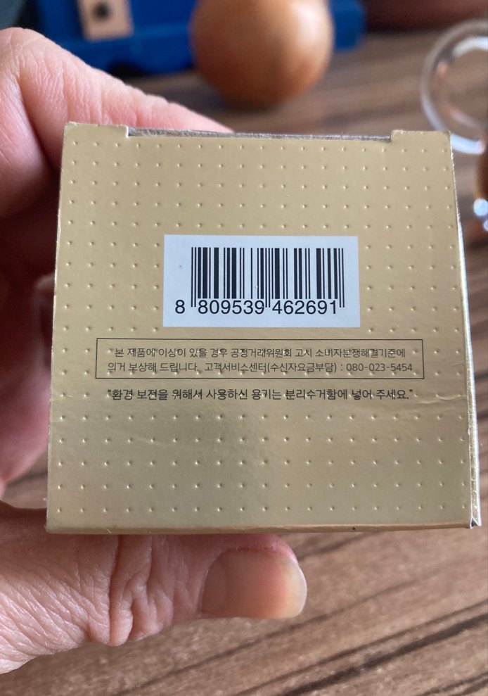 IOPE Süper Vital Krem Zengin Nemlendirici - Görsel 3