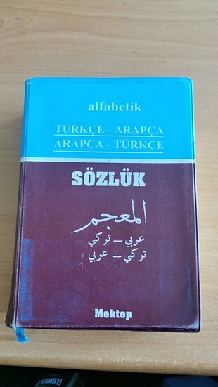 Arapça Sözlük 