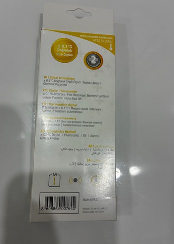 Plusmed Dijital Termometre PM-101 - Görsel 2