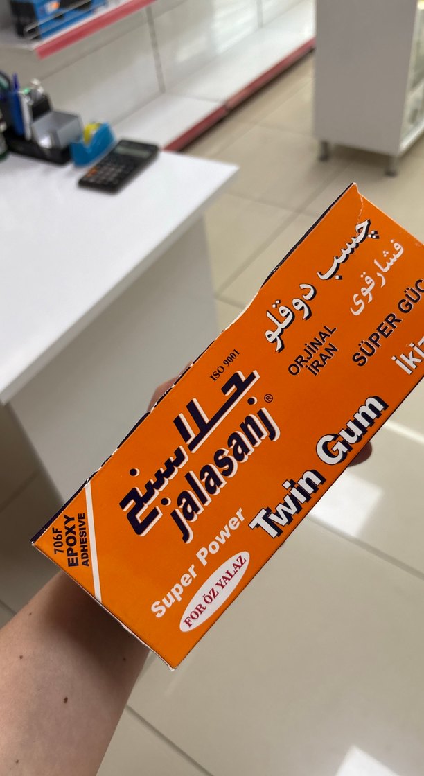 İran Tüp yapıştırıcı - Görsel 2