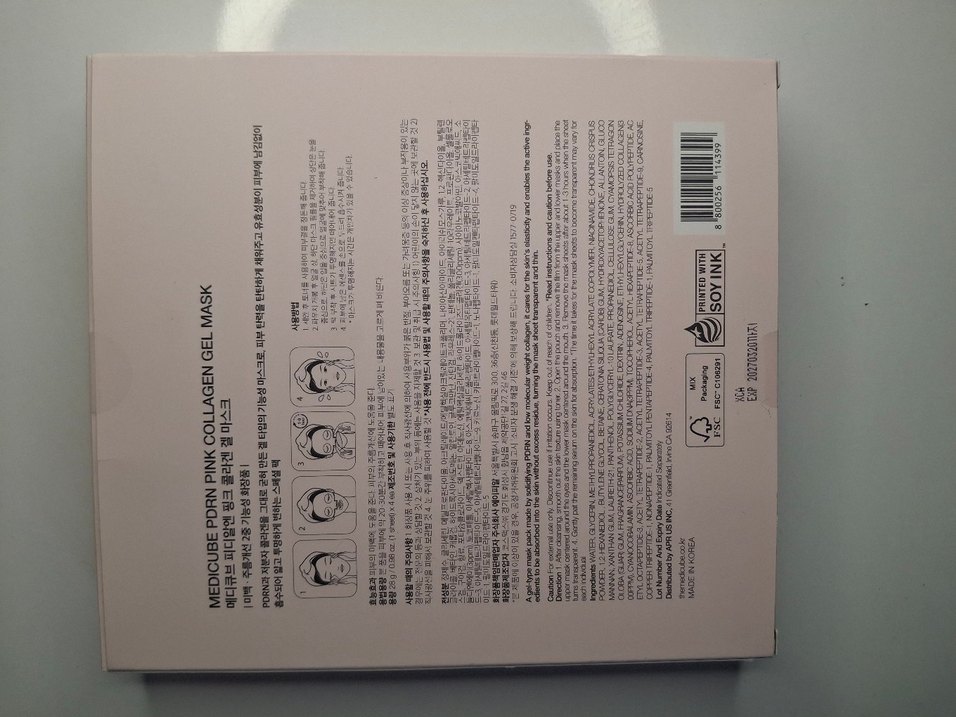 Medicube PDRN Pembe Kollajen Jel Maske - Görsel 2