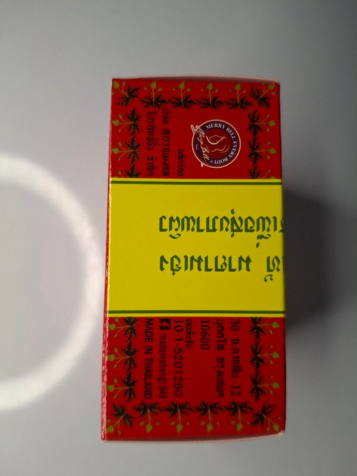 Tayland Sabunu - Görsel 3