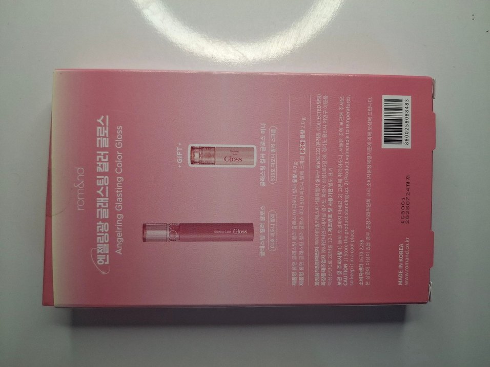 Romand Gloss - Görsel 2