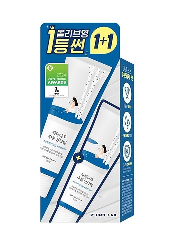 Round Lab Birch Moisture Güneş Kremi 50ml×2 - Görsel 3