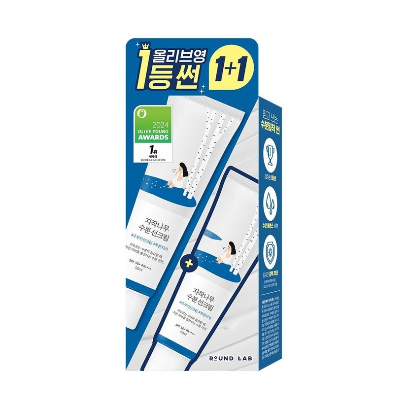 Round Lab Birch Moisture Güneş Kremi 50ml×2 - Görsel 3