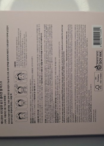 Medicube PDRN Pembe Kolajen Jel Maske - Görsel 2