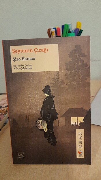 Şiro Hamao Şeytanın Çırağı