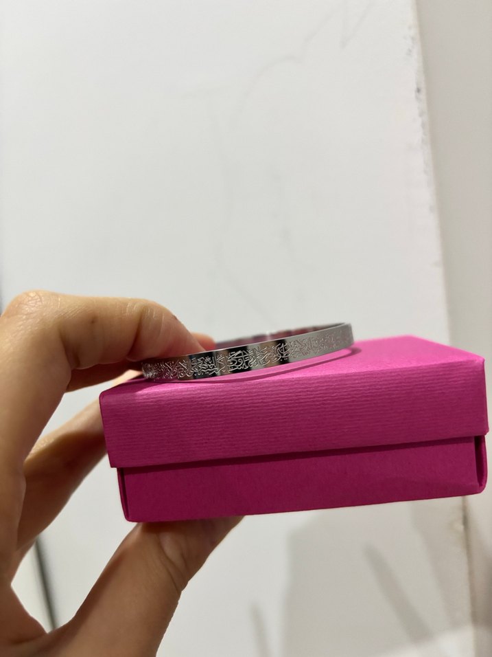 Ayet-el Kürsi bileklik - Görsel 4