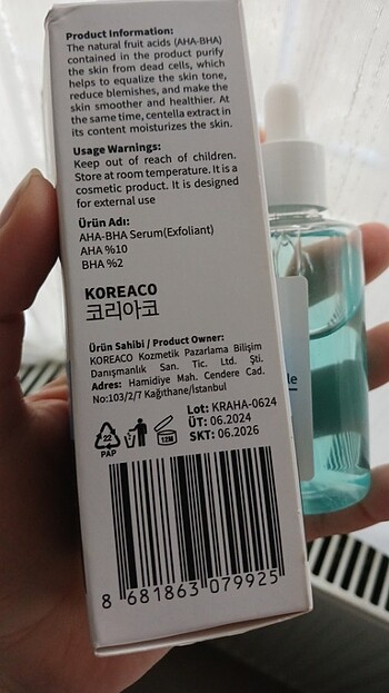  Beden Koreaco serum