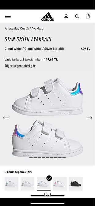 Adidas stan swiht
