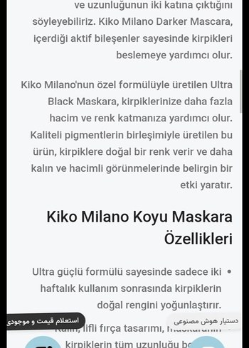 KIKO Koyu Maskara - Bej Tonlarda - Görsel 6