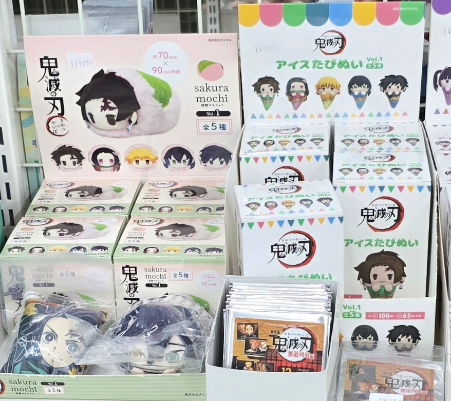 demon slayer nezuko & tanjiro doll peluş - Görsel 3