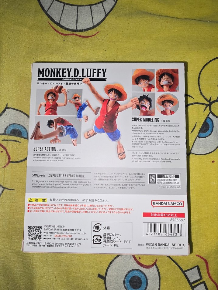 SHFiguarts Monkey D. Luffy Figürü - Görsel 2