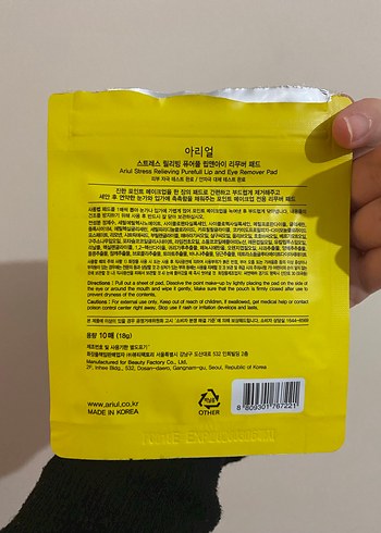 Ariul Dudak ve Göz Makyaj Temizleyici Ped - Görsel 2